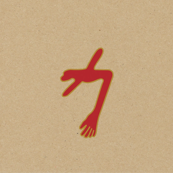 glowingman