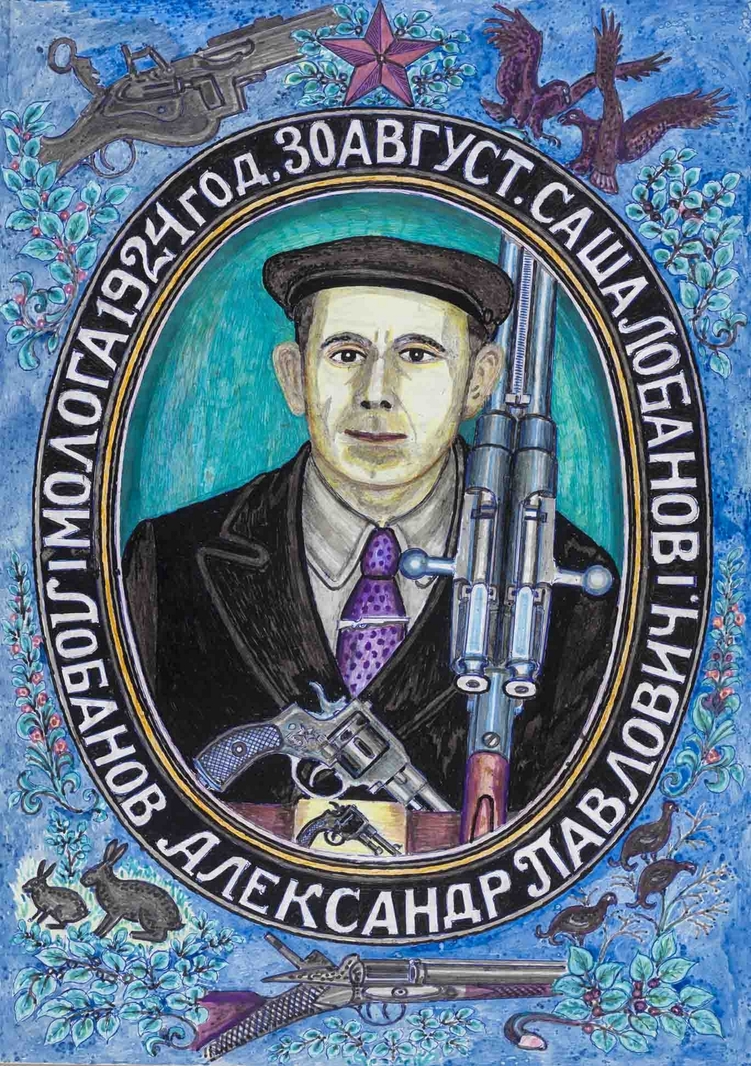 Marjinlerden*: Alexander Pavlovich Lobanov - bant mag