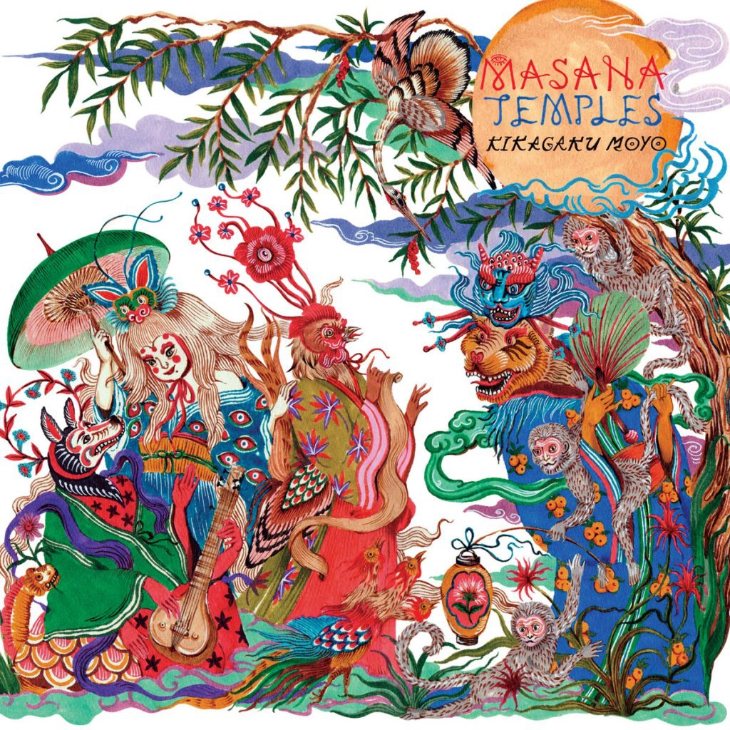 kikagaku moyo