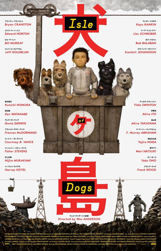 isle of dogs