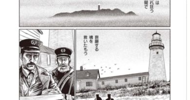 Junji Ito’dan “The Lighthouse” mangası